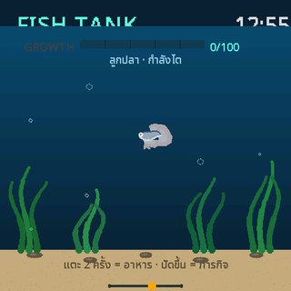 Desk Dock แสดงตู้ปลากัดเต็มจอ